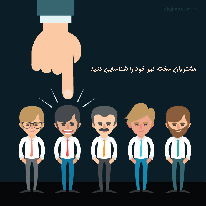 فروشگاه های اینترنتی و بازاریابی اینترنتی